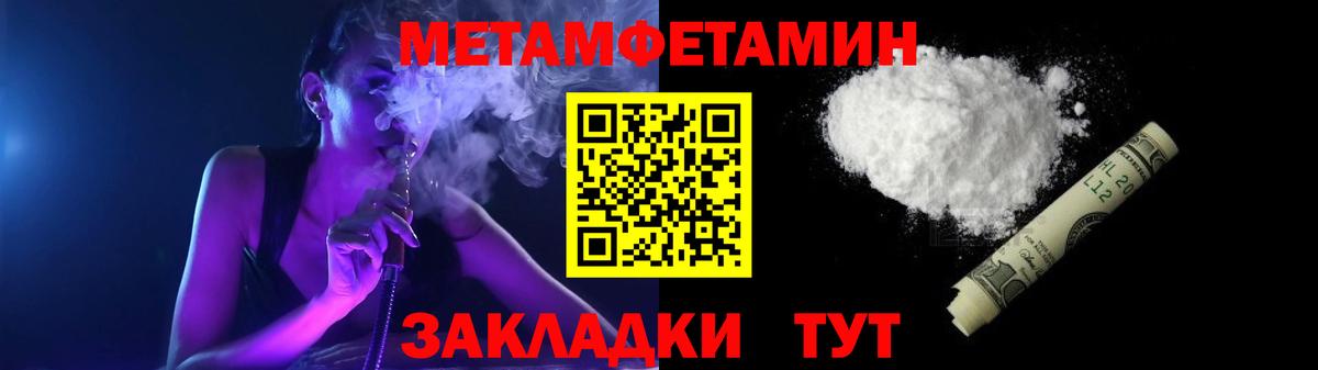 АМФЕТАМИН  Вход с VPN  Канаш  Амфетамин VHQ 