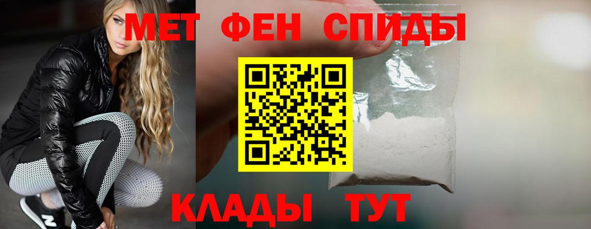 АМФЕТАМИН Розовый Канаш