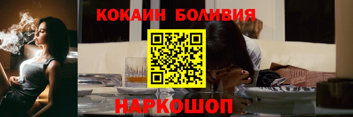 Cocaine VHQ Канаш