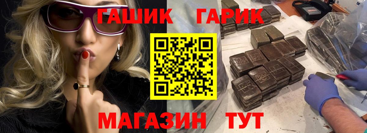 Гашиш Ice-O-Lator Канаш