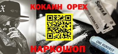 ALPHA-PVP Кулебаки