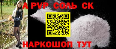 ALPHA-PVP Кулебаки