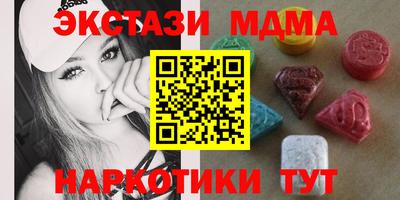 PSILOCYBIN Кунгур