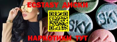 PSILOCYBIN Кунгур