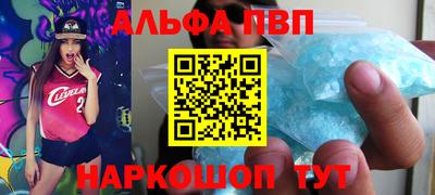 ALPHA-PVP Кулебаки