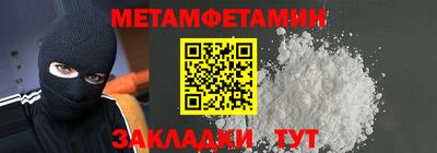 ALPHA-PVP Кулебаки