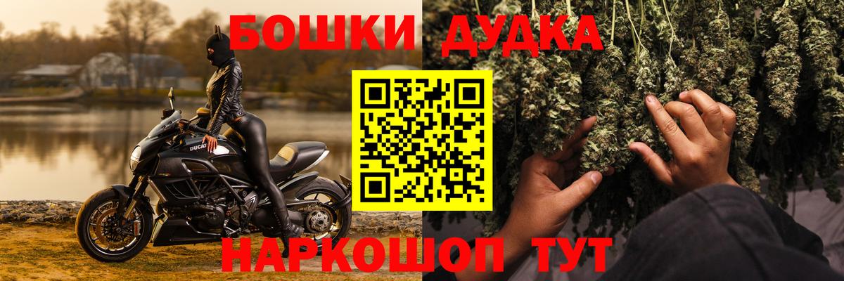 Марихуана тримм  Вход с VPN  Шишки марихуана Amnesia  Бошки Шишки AK-47  МАРИХУАНА Ganja  Канаш 